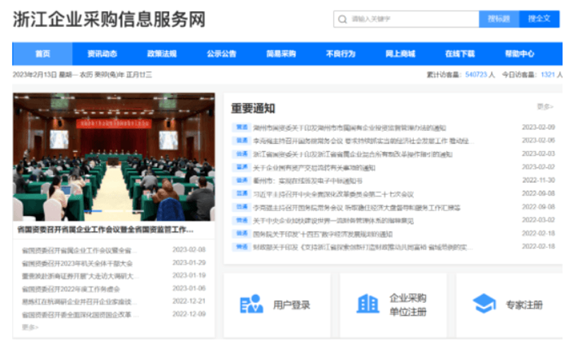 如何利用本地分类信息平台提升销售?