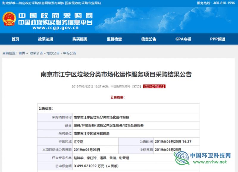 信息发布网站选择指南