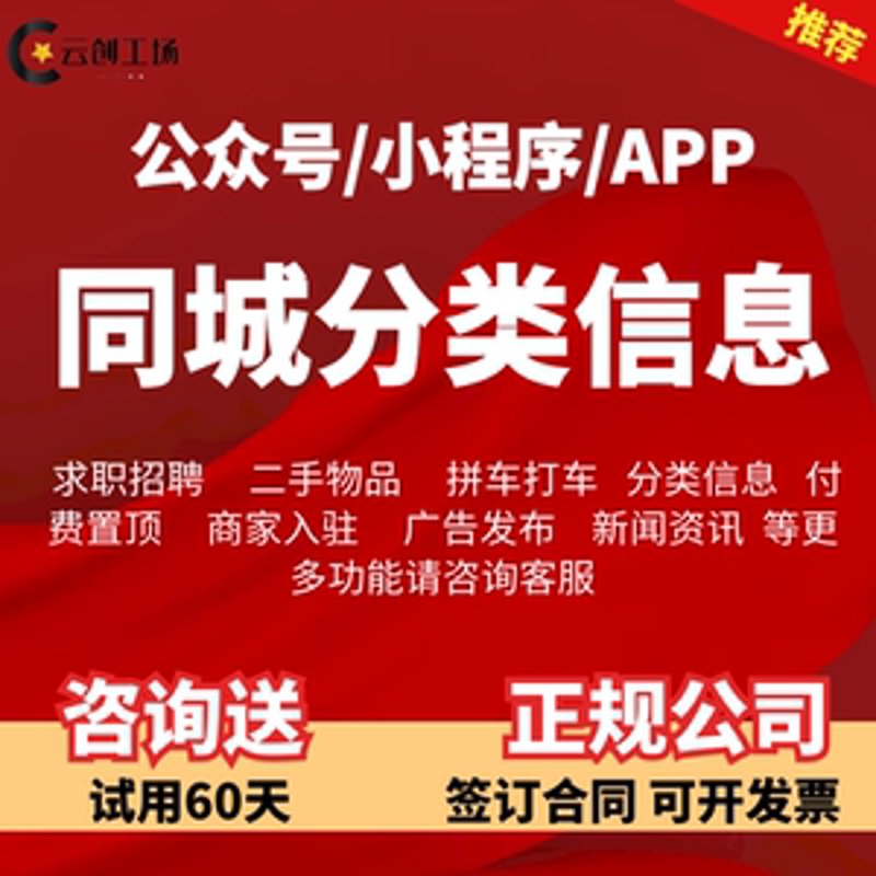 如何在本地生活中找到性价比高的服务?
