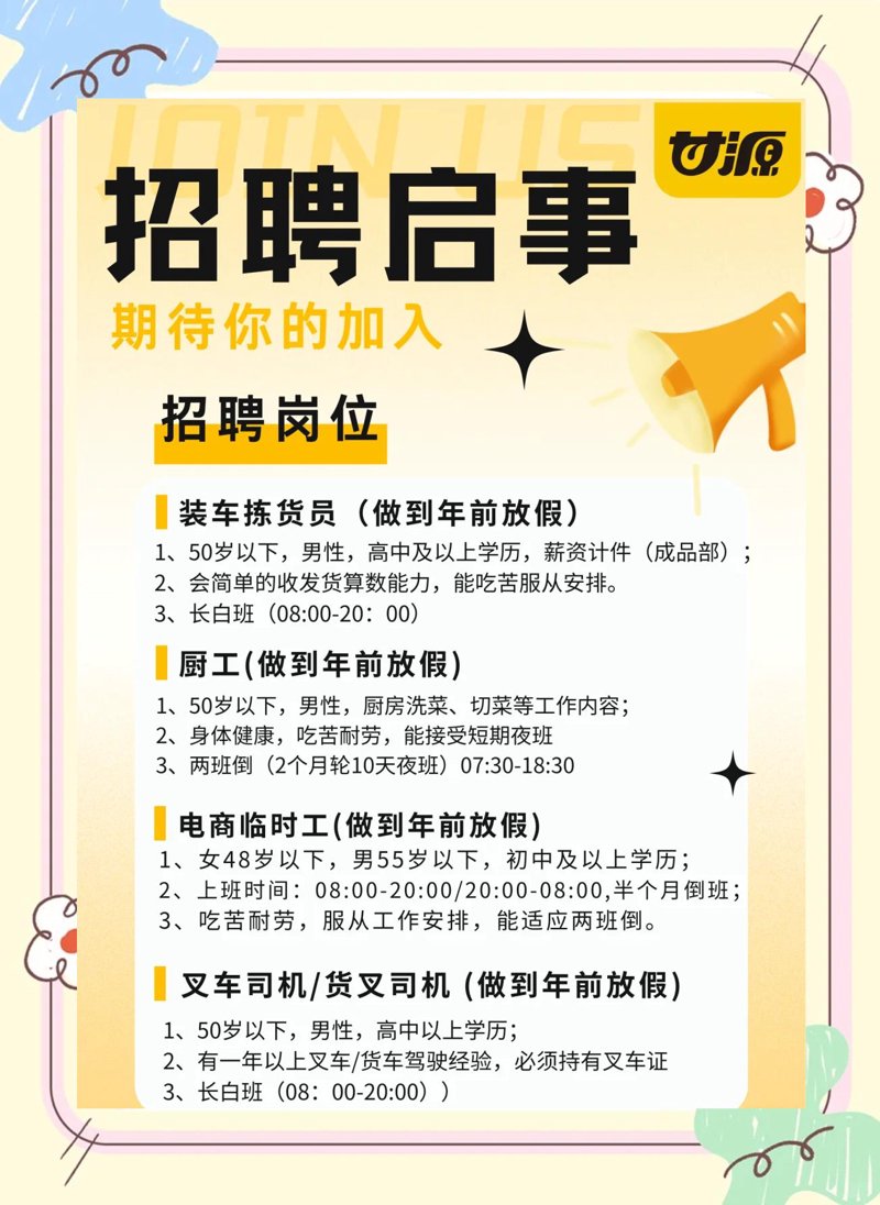信息发布网站:分享你的故事